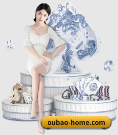 oubao-home.com APP 界面
